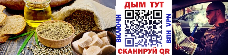 Печенье с ТГК марихуана  Шилка 