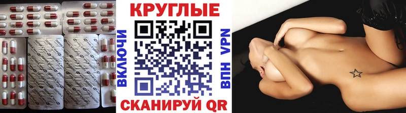 сайты даркнета клад  OMG вход  Шилка  ЭКСТАЗИ 250 мг 