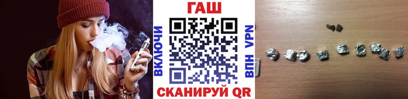 Гашиш VHQ  Шилка 