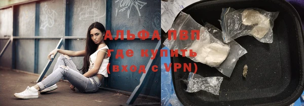 альфа пвп Баксан