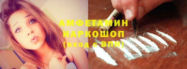 гашиш Пересвет