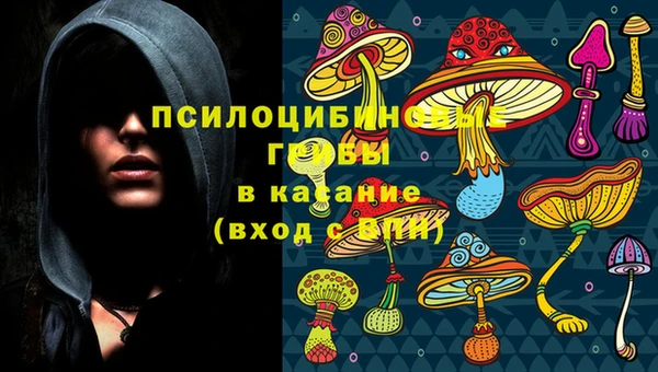 гашишное масло Пестово