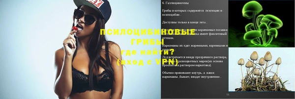 альфа пвп Баксан