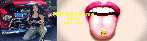 кокаин колумбия Балахна