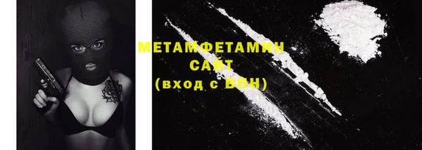 прущий лед Балабаново