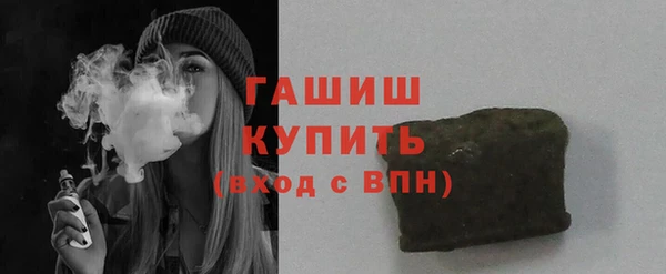 гашиш Пересвет