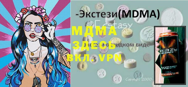 гашишное масло Пестово