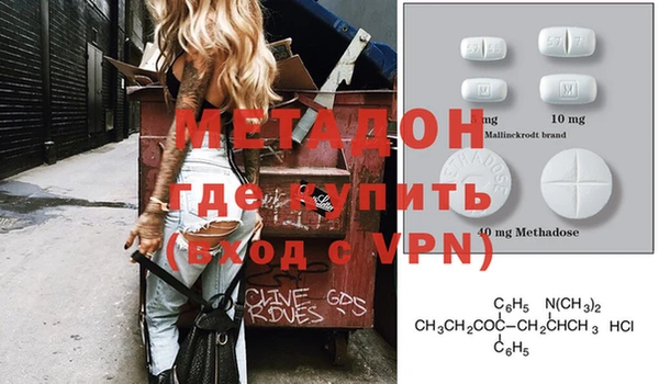 кокаин перу Переславль-Залесский
