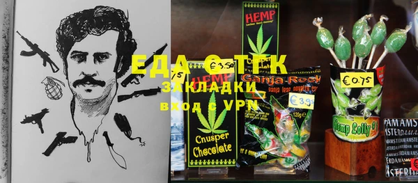 альфа пвп Баксан
