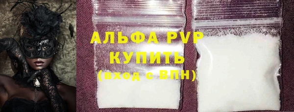 гашишное масло Пестово