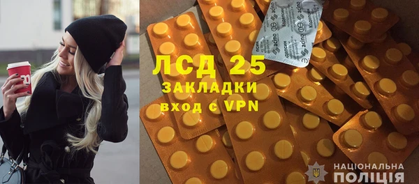 мефедрон мука Ельня