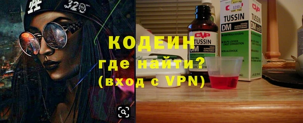 кокаин колумбия Балахна