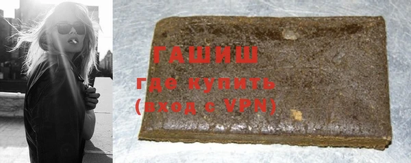 гашишное масло Пестово
