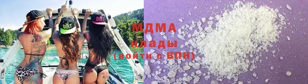 гашишное масло Пестово