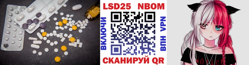 LSD-25 экстази ecstasy  купить   Шилка 