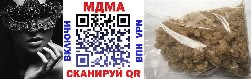 купить наркотик  Шилка  МДМА молли 