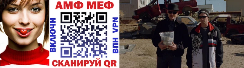 где купить наркоту  гидра ССЫЛКА  нарко площадка формула  Шилка  МЕТАМФЕТАМИН витя 