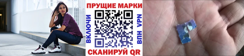 где купить наркоту  Шилка  Наркотические марки 1,5мг 