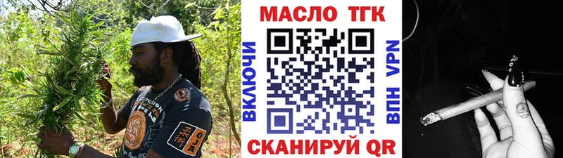 магазин продажи   Шилка  блэк спрут как зайти  ТГК вейп с тгк 