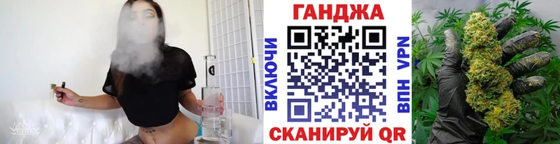МАРИХУАНА планчик  Шилка 